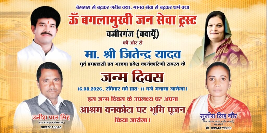 WhatsApp Image 2026-08-15 at 5.27.16 PM