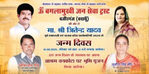 WhatsApp Image 2026-08-15 at 5.27.16 PM
