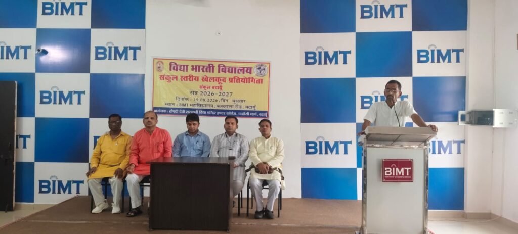 WhatsApp Image 2026-08-19 at 6.00.49 PM