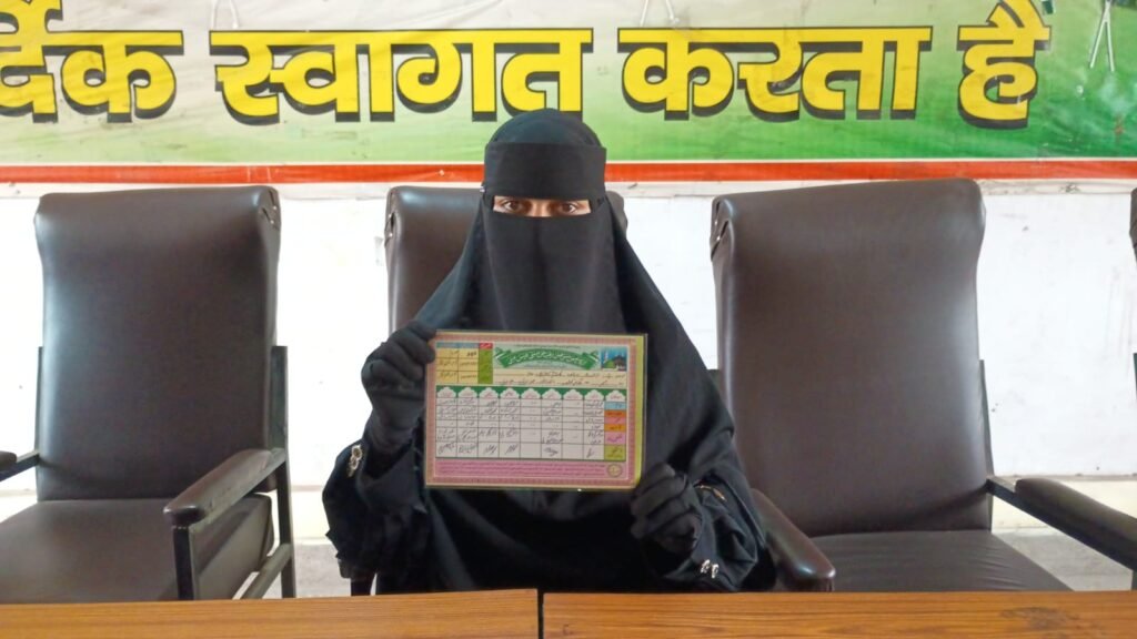 WhatsApp Image 2026-08-21 at 5.53.44 PM