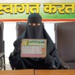 पास्को की कार्रवाई से बचने के लिए किला थाना में किया निकाह अब दहेज की खातिर उजाड़ दिया एक बेटी का संसार , दे दी तलाक