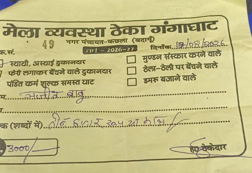WhatsApp Image 2026-08-22 at 4.07.57 PM
