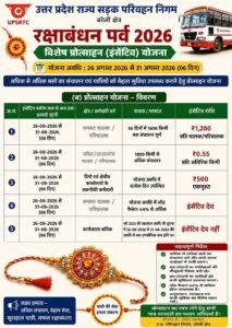 WhatsApp Image 2026-08-24 at 6.04.49 PM