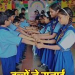 कैपिटल पब्लिक स्कूल में रक्षाबंधन पर बच्चों ने सजाईं आकर्षक राखियां