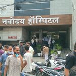 नवोदय हॉस्पिटल में लगी भीषण आग, मची भगदड़, सभी मरीज निकाले बाहर