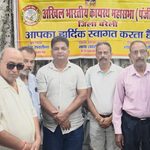 अखिल भारतीय कायस्थ महासभा की बैठक , आरक्षण देने के नाम पर जाति के आधार पर बाँटने का काम