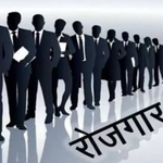19 सितम्बर को होगा वृहद रोजगार मेले का आयोजन