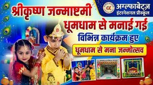 WhatsApp Image 2026-09-03 at 7.52.59 PM