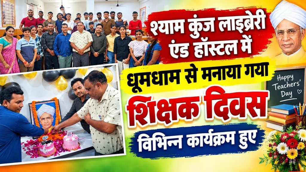 WhatsApp Image 2026-09-06 at 1.19.33 PM