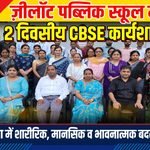 WhatsApp Image 2026-09-12 at 7.14.52 PM