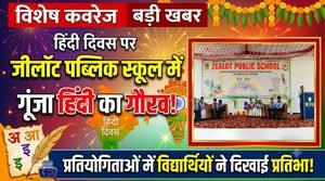 WhatsApp Image 2026-09-14 at 7.13.16 PM