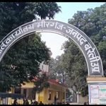 तीन बार टंकण परीक्षा में फेल, कनिष्ठ लिपिक से चतुर्थ श्रेणी कर्मचारी बने रेहान खान