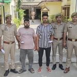 377 ग्राम अफीम के साथ दो तस्कर गिरफ्तार