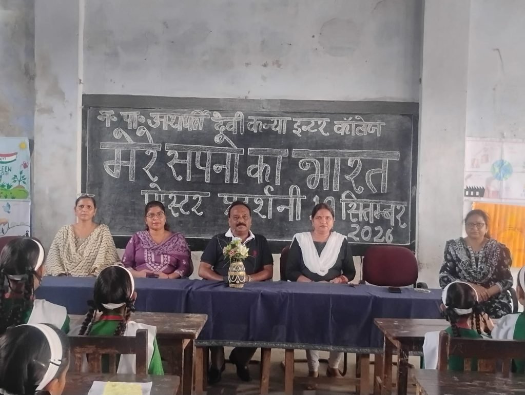 WhatsApp Image 2026-09-19 at 3.31.54 PM