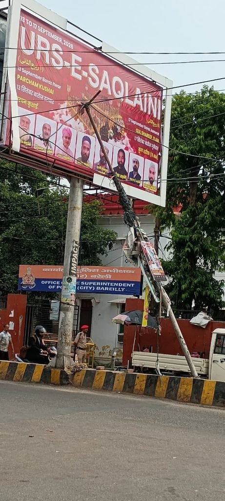 WhatsApp Image 2026-09-20 at 12.00.20 AM
